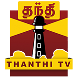 Thanthi