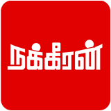 Naikkiran