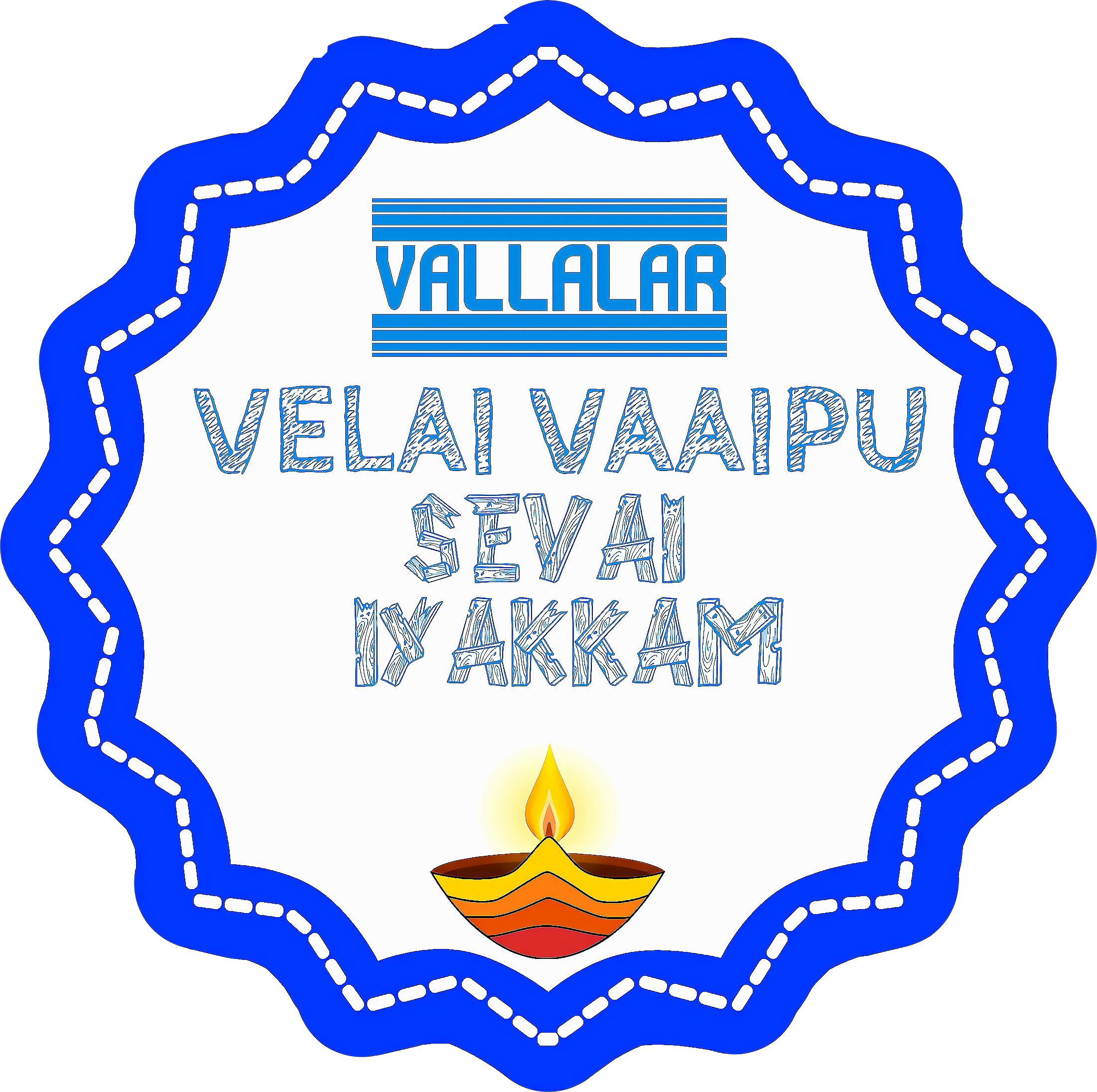 VVVSI Logo
